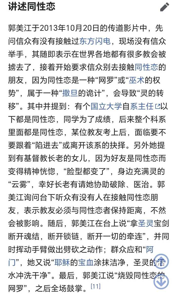 鬼畜的素材有哪些,各种鬼畜素材合集