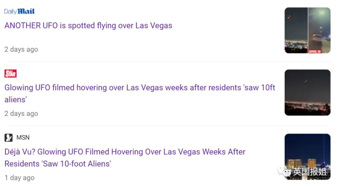 最近国外目击外星人事件,发现外星人的目击事件
