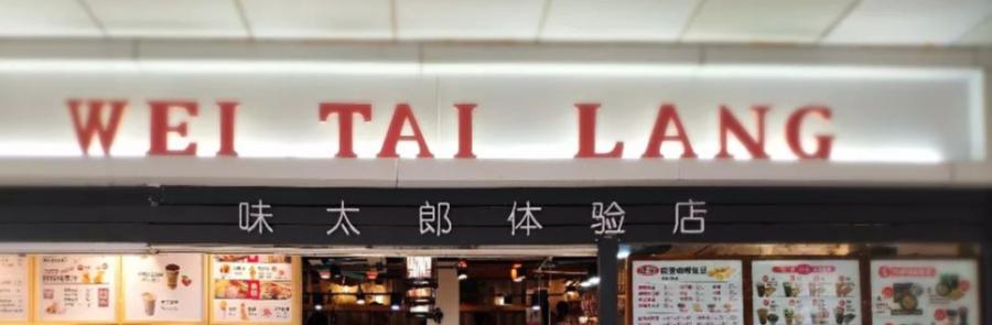 清远特色美食小吃街在哪里,清远小吃街最旺在哪里