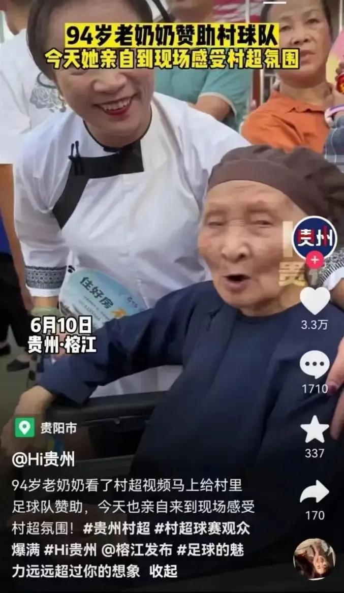 贵州村超引来哪些国外足球队,贵州篮球村ba球队实力