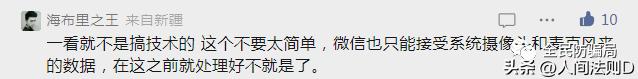 ai诈骗有多可怕老人被骗300万元,ai人工智能诈骗案