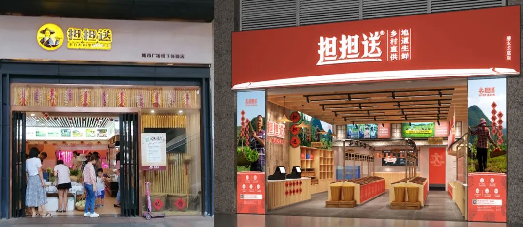 钱大妈头疼：深圳生鲜黑马担担送如何逆袭？