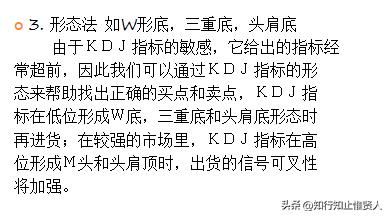 学到极致是什么意思,学到极致便是沧海一粟