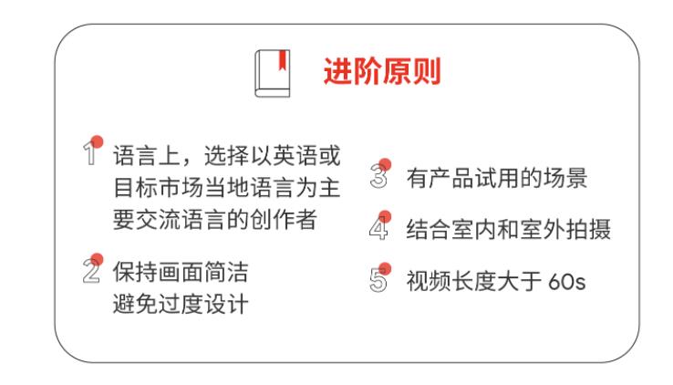 抓住创作者经济的营销机遇，在YouTube打造最佳创意视频广告