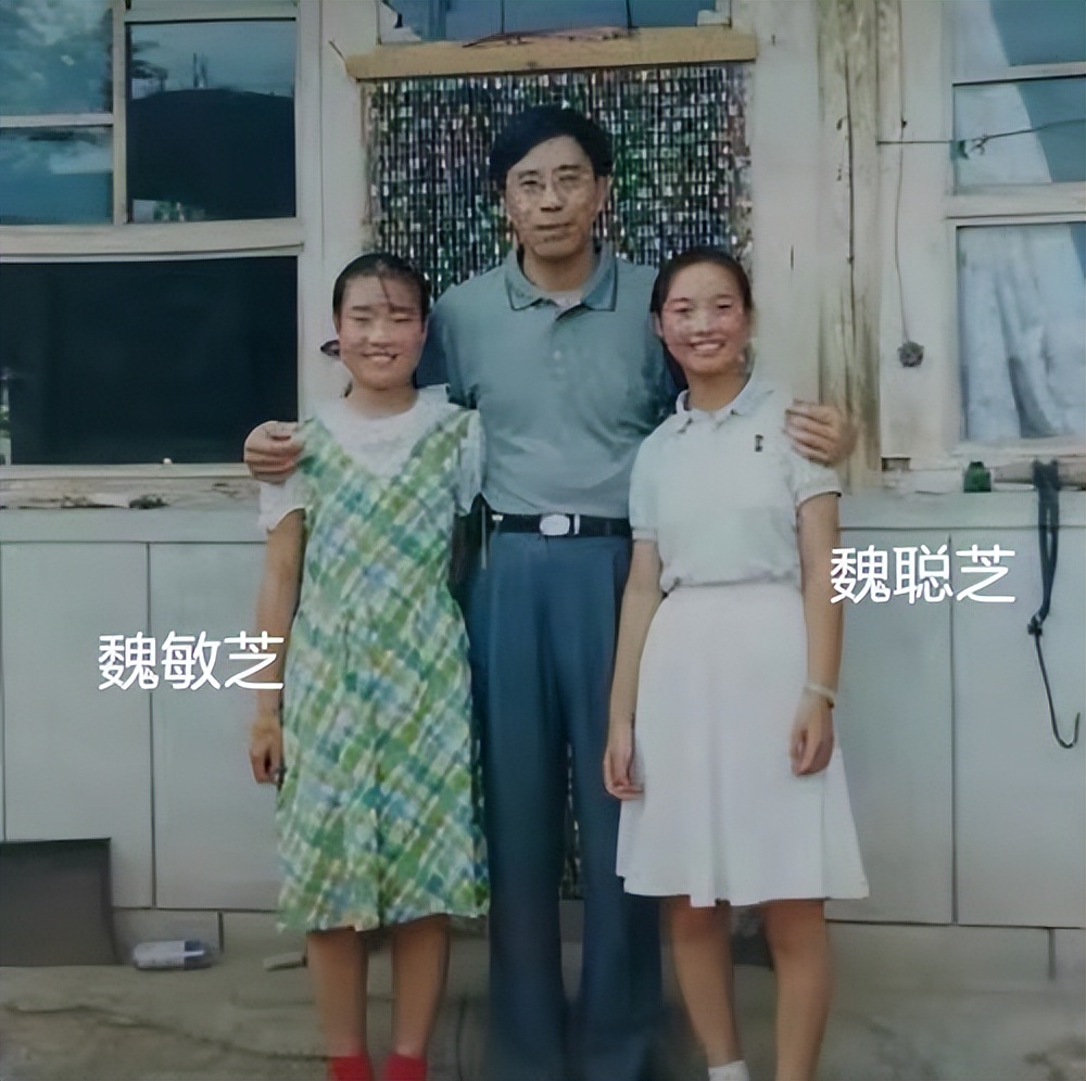 最丑谋女郎魏敏芝现在怎么样了,张艺谋魏敏芝近况