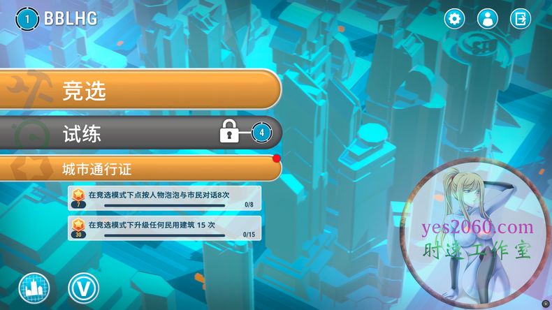 都市天际线游戏建造城市,城市天际线模拟建设手游