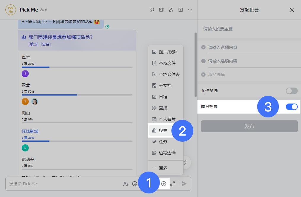 移动端网页一键转为云文档，告别手动复制粘贴