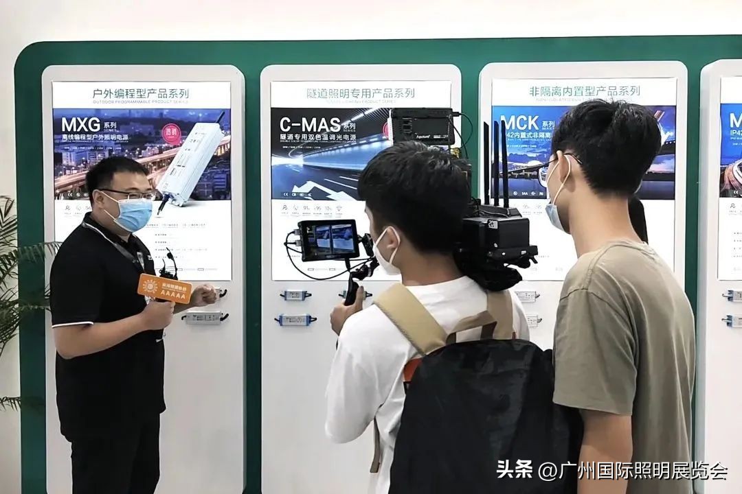 2021广州国际照明展览会分布图,2017广州国际led照明展览会