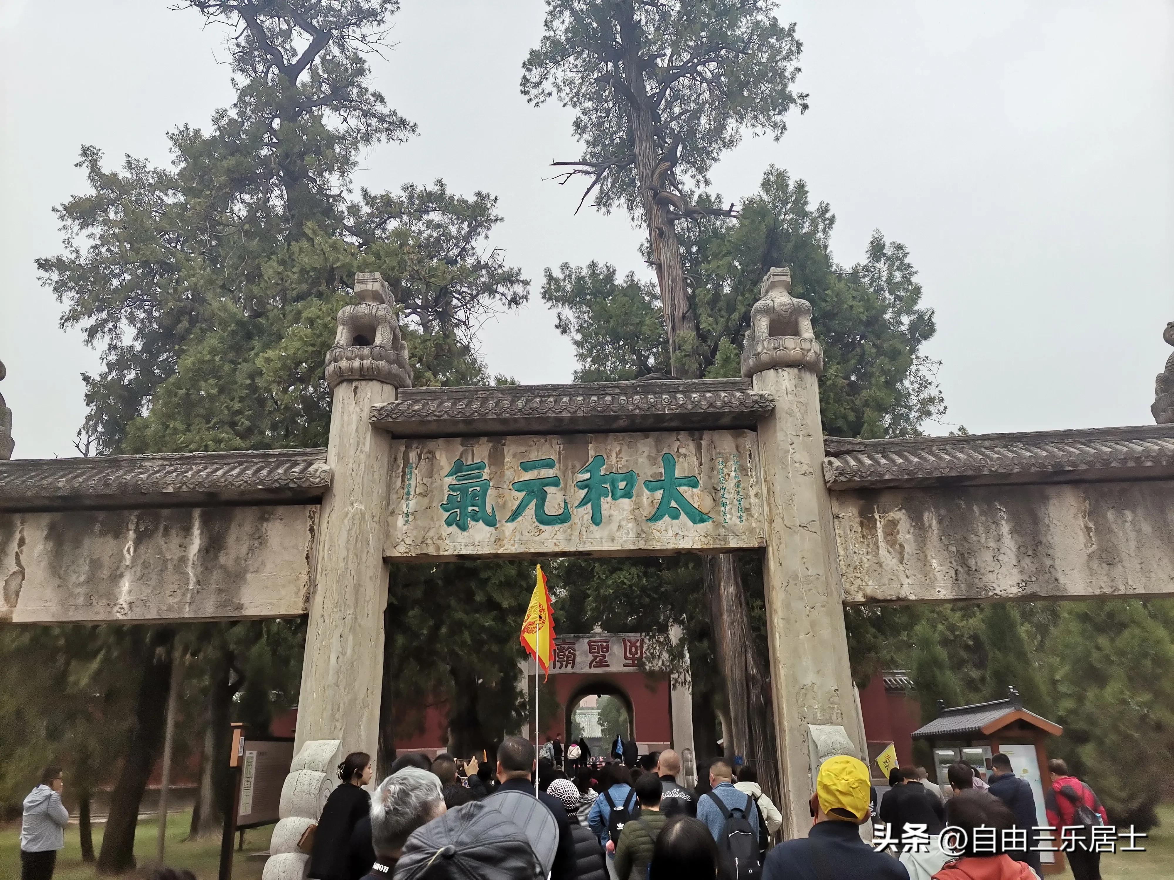 曲阜三孔游记全集,讲好山东故事三孔游记