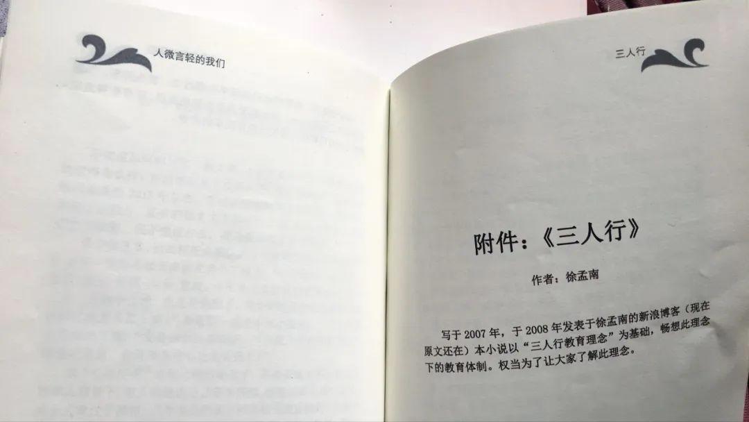 0分考生徐孟南现状作文,13年前高考零分徐孟南