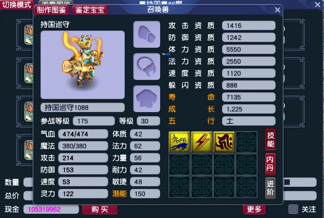 梦幻西游高端摆摊技巧攻略,梦幻西游摆摊过程攻略大全