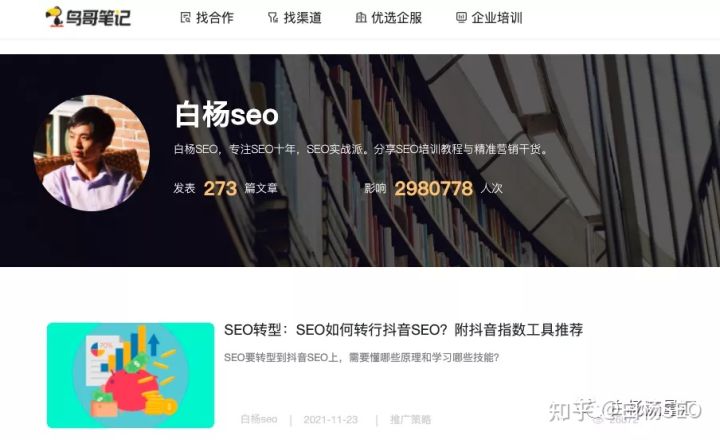 公众号的粉丝怎么快速增长,公众号提高粉丝数量的办法