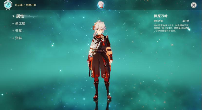 原神对群对单能力都很好的角色,原神有哪些对群很强的角色