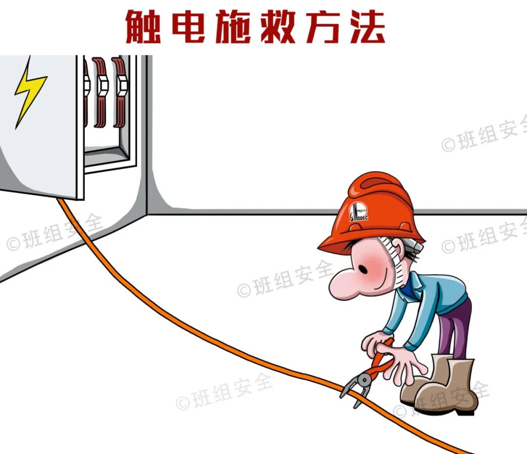 新入职员工三级安全教育培训时长,员工三级安全教育培训教材和试题