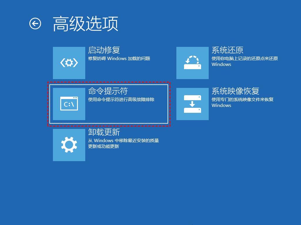 win10bcd文件损坏如何修复,win10磁盘100%解决方法