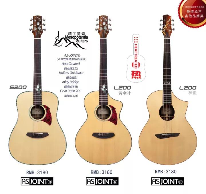 吉他指弹前三品,指弹吉他独奏曲200首