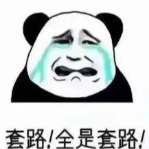 【平安秘笈④】同城可约？在线陪聊？小心你已经被盯上了！