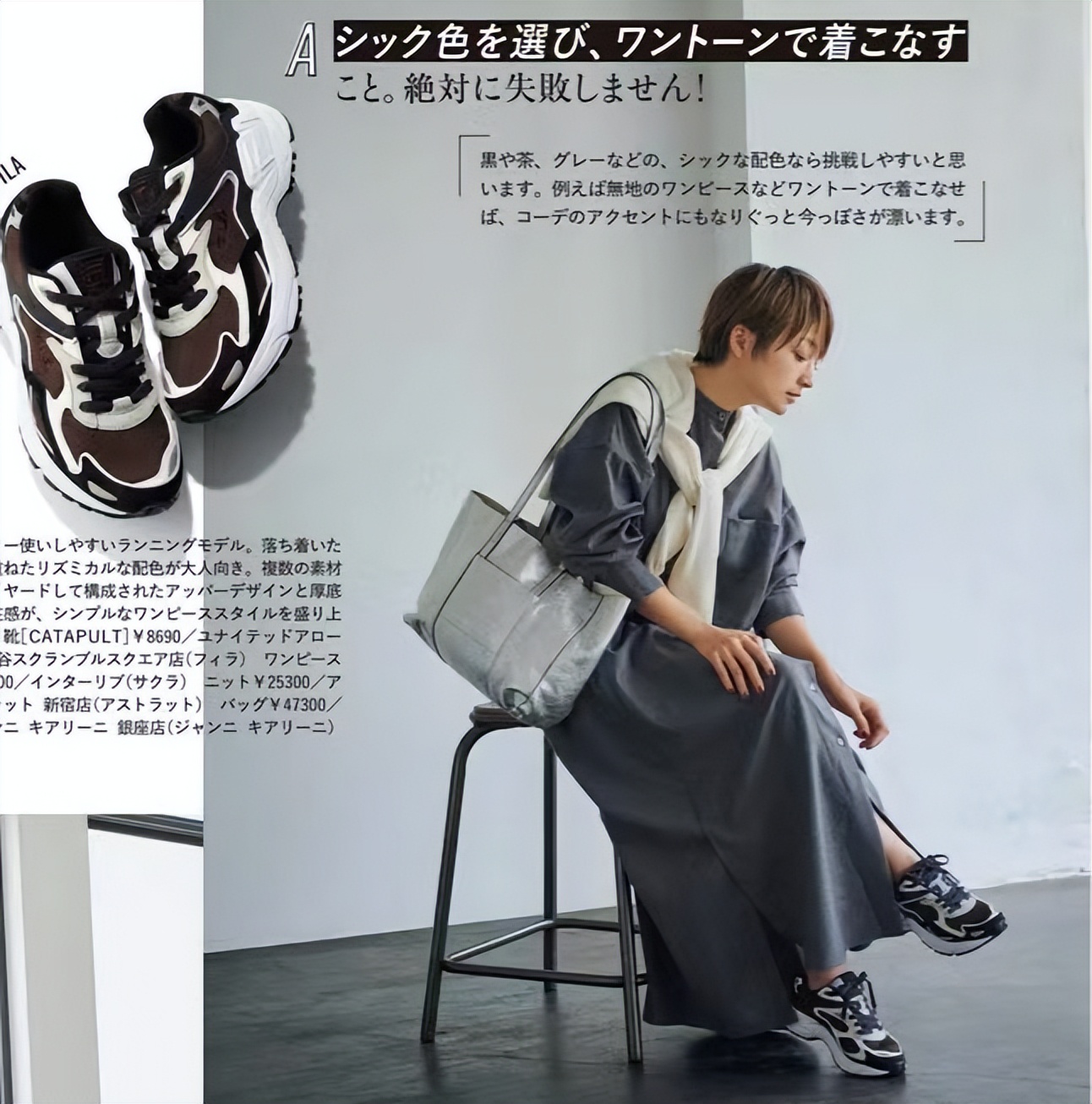 今年秋冬流行什么款运动鞋,今年最流行的运动鞋小白鞋