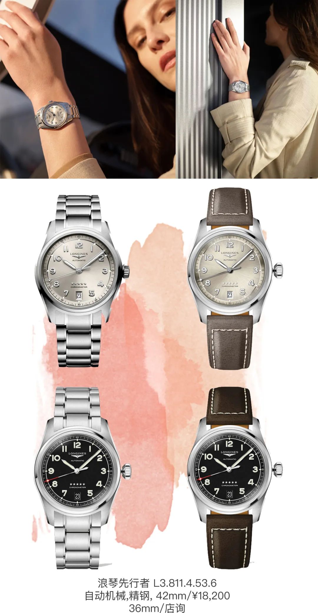 哪些职业不要戴眼镜的,哪些职业很少戴饰品