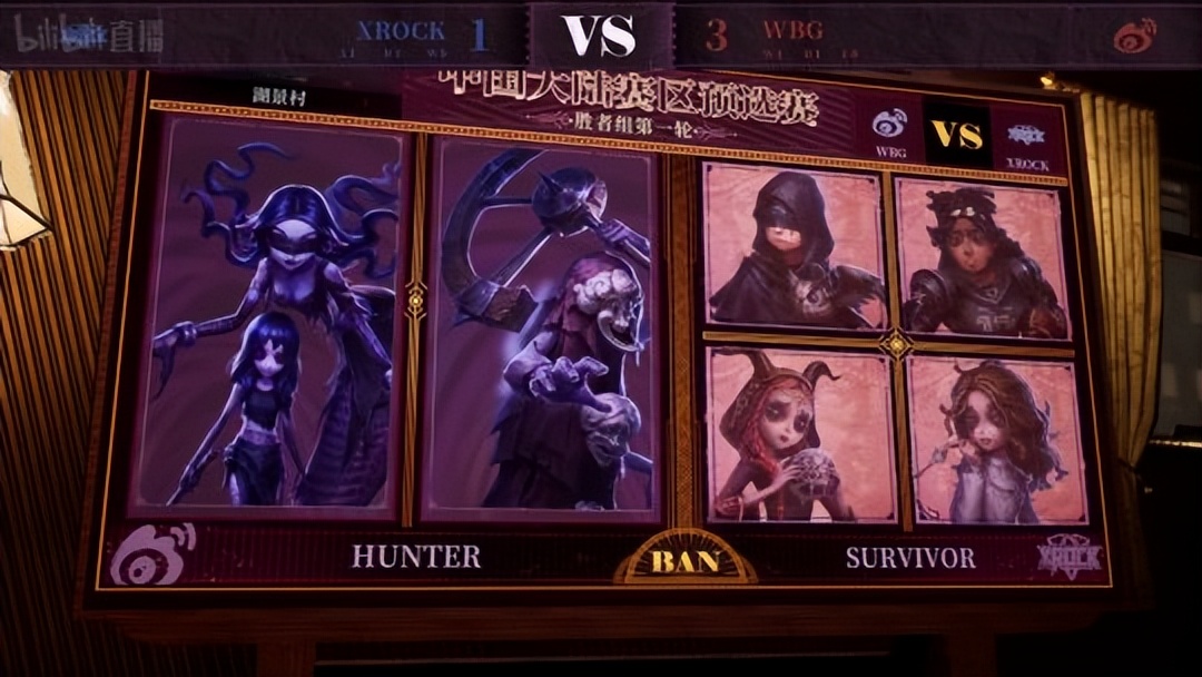 第五人格coa5淘汰赛,第五人格coa数据回顾