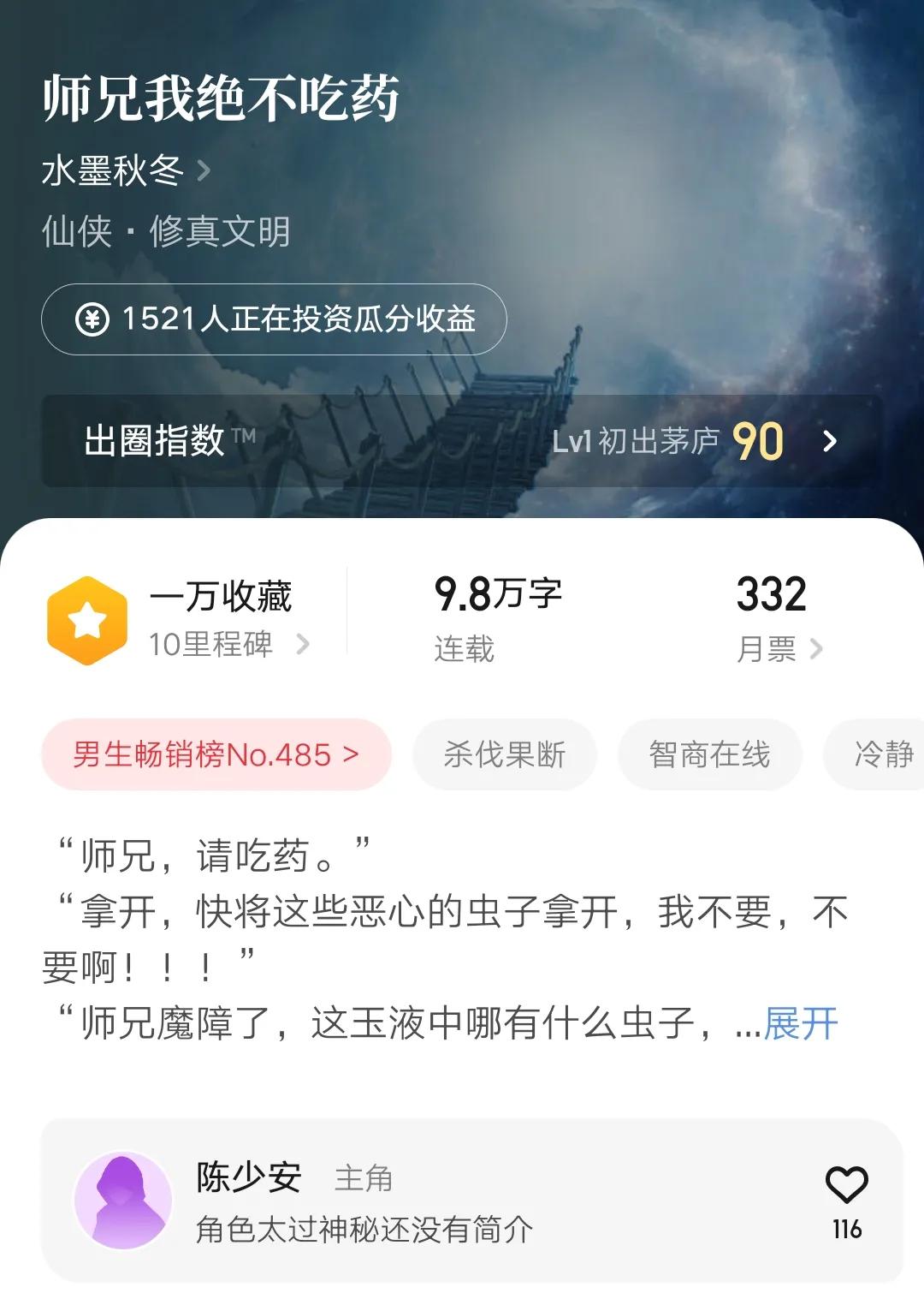 子与二新作唐人的餐桌,孑与2的全部作品