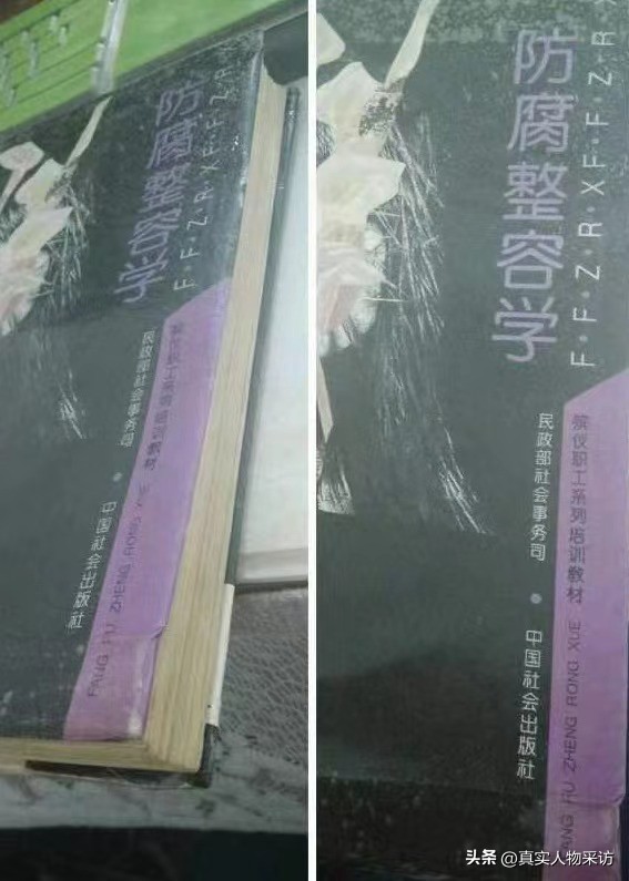 关于暴利殡葬业,揭秘殡葬用品生意的暴利