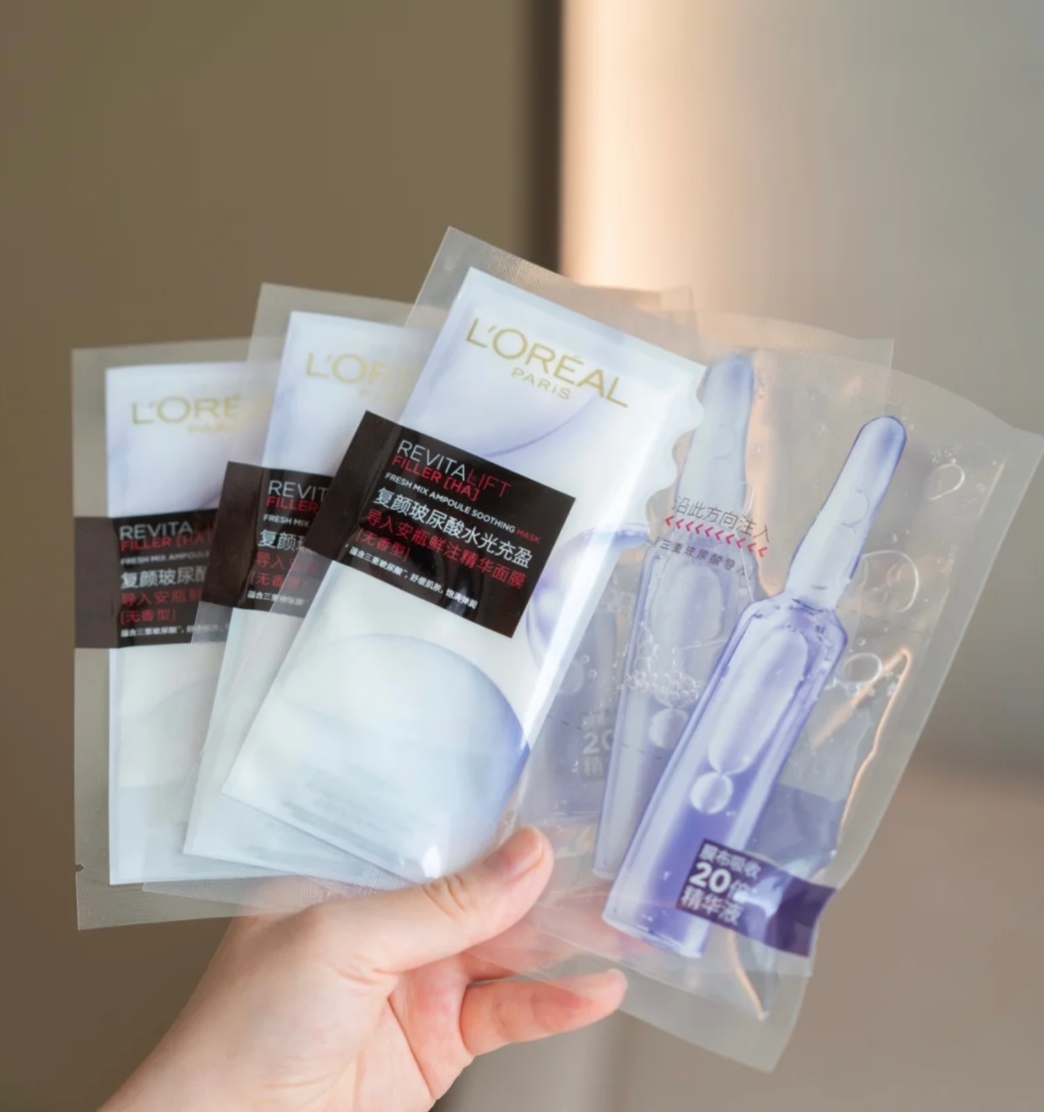 元辰安瓶面膜测评,原辰安瓶面膜好用吗