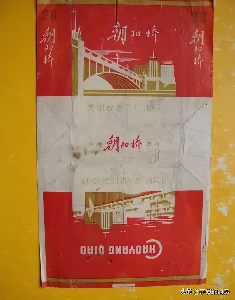 8款老牌香烟抽过的都老了 (中国绝版老香烟见过五种以上)