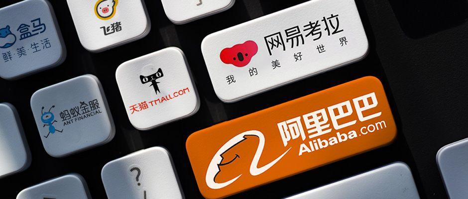 阿里巴巴并购网易考拉财务绩效,阿里巴巴并购网易考拉英文