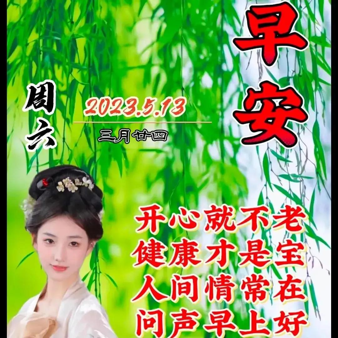 2023年农历是什么年癸卯年,农历2023年癸卯年正月结婚吉日