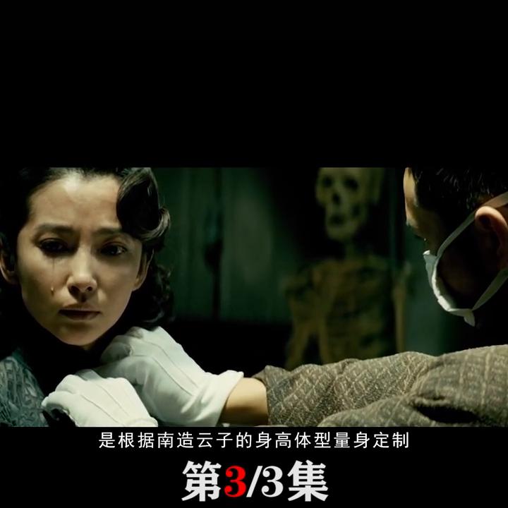 戴笠的过河刑是什么,戴笠过河是什么意思