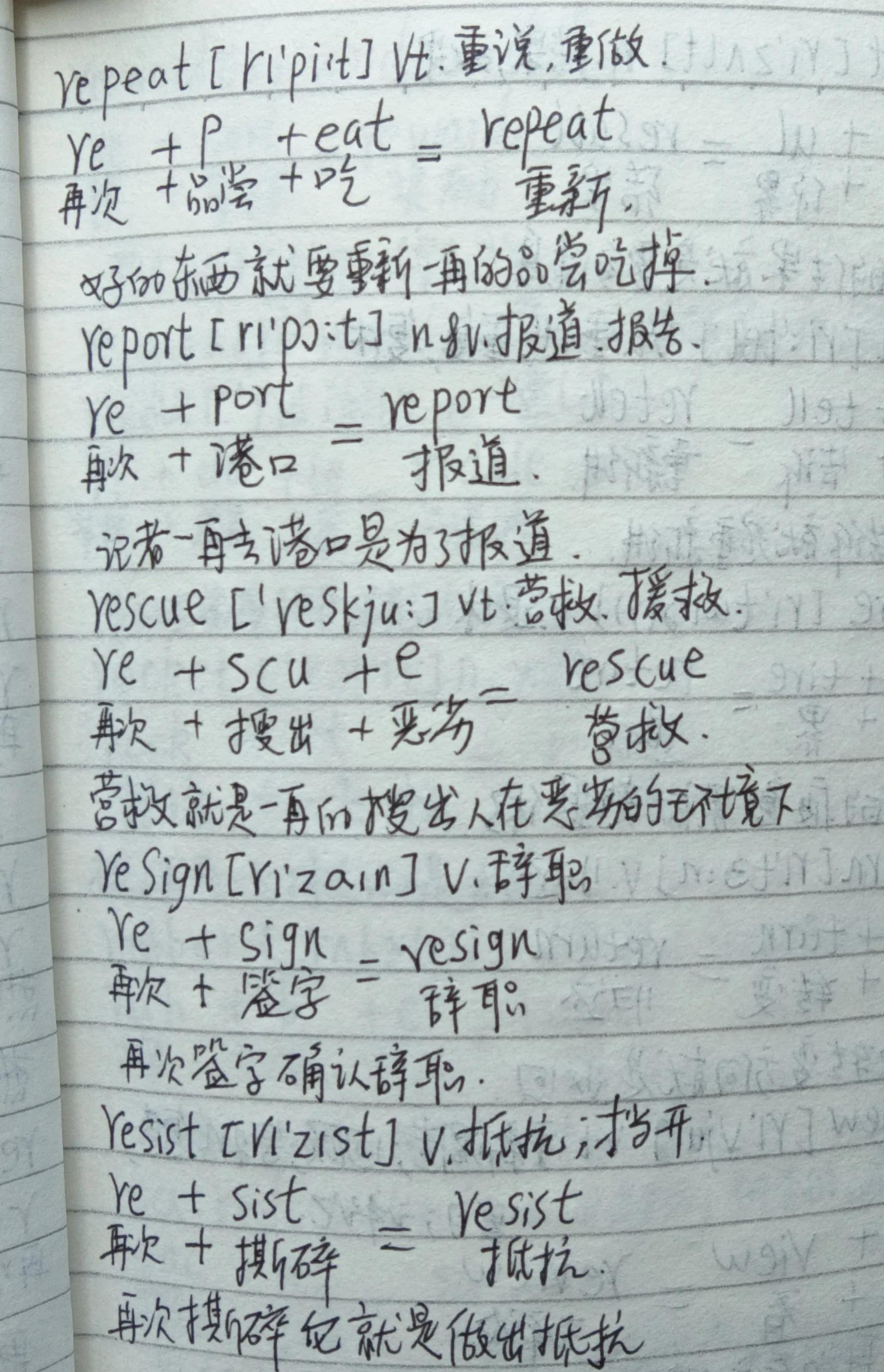 十六节课高考英语必背3500单词,高考3500英语单词必背列表