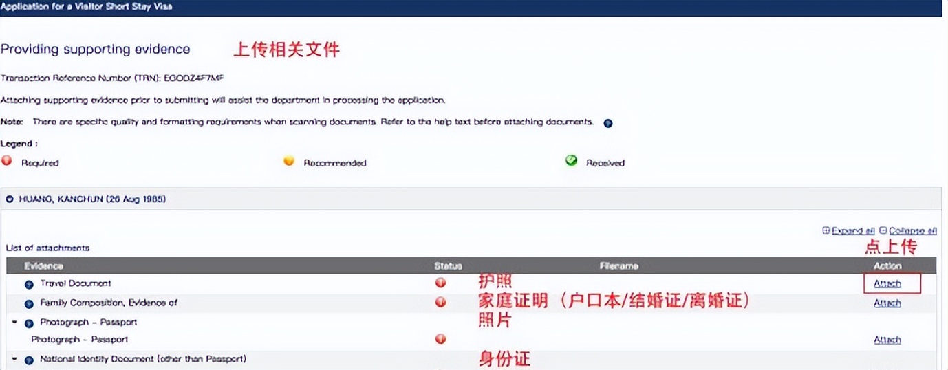 如何申请澳大利亚签证？通过率高吗？手把手教你自己DIY申请澳签