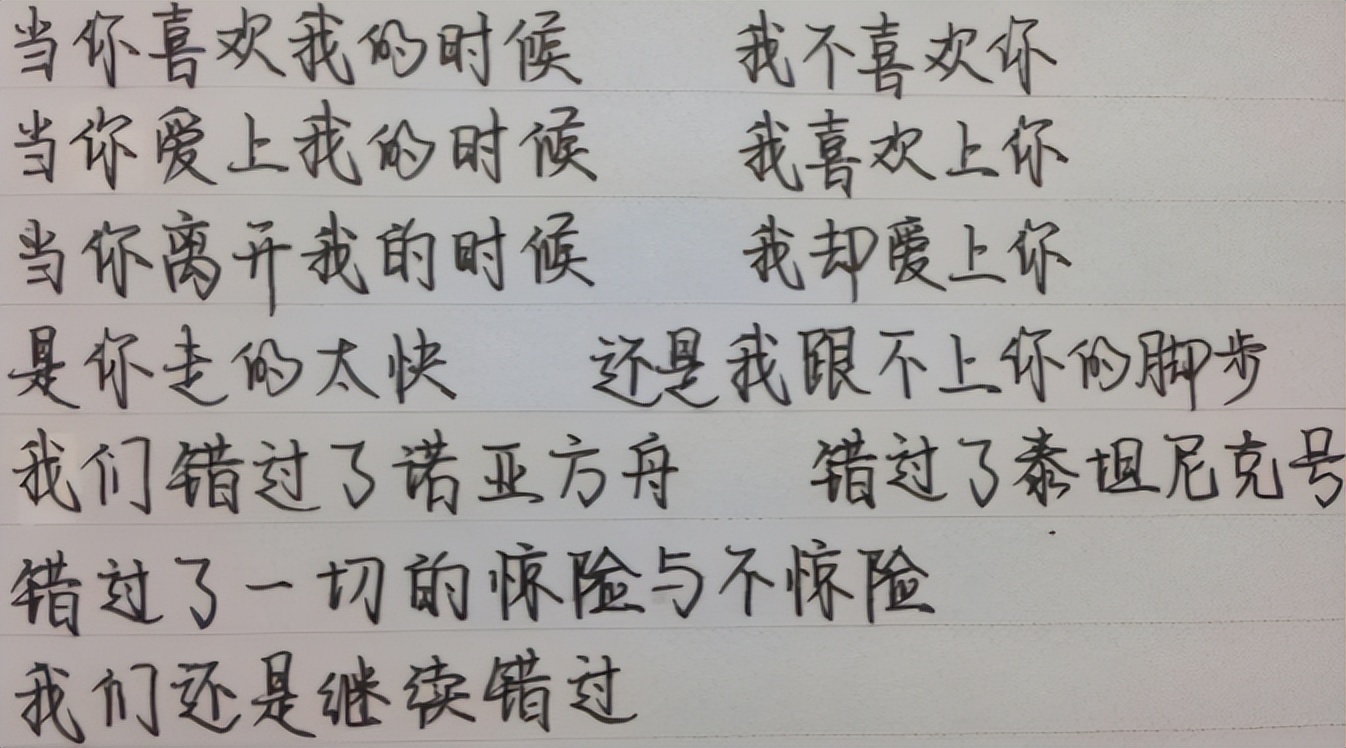 学生可爱西瓜字体走红,中学生的西瓜字体