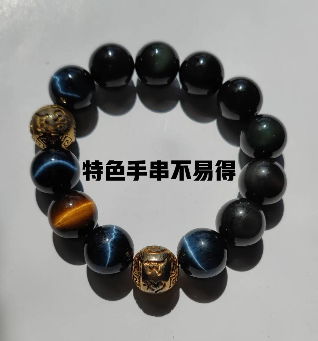 星光宝石有哪些,星光宝石上有绿色的吗