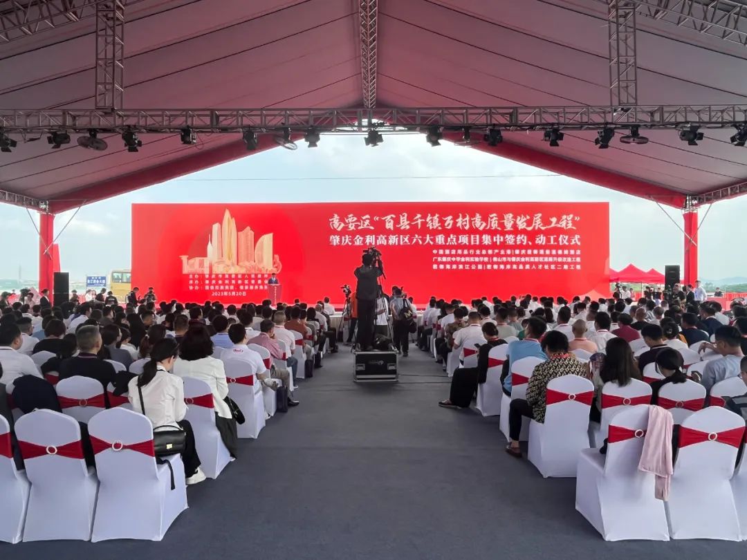 最新集中开工项目清单,2023年重大项目集中签约