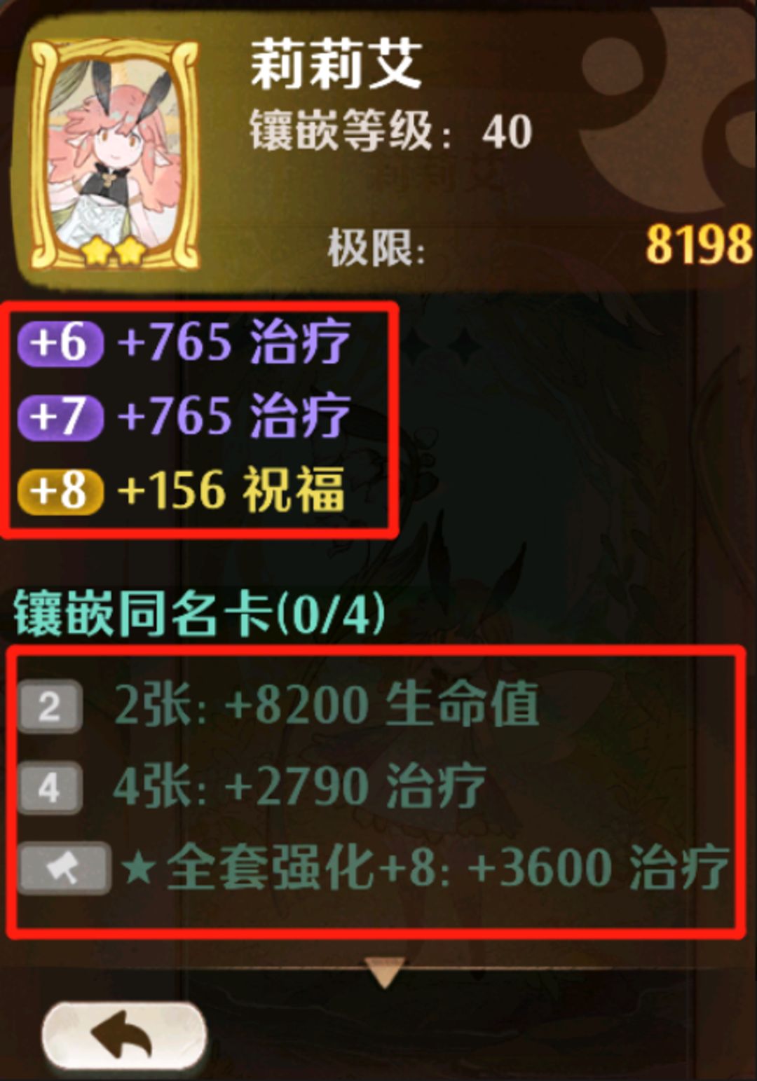 战斗职业选择攻略,战斗职业该点什么基础技能