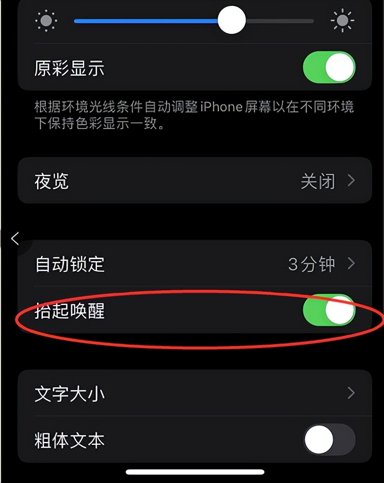 如何解决苹果手机耗电快的原因,如何解决苹果手机耗电现象