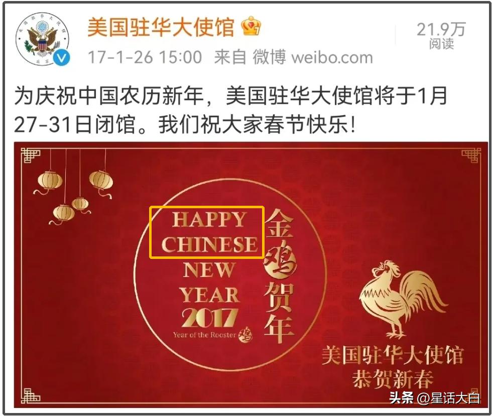 春节的英语翻译是什么,春节习俗的英文翻译