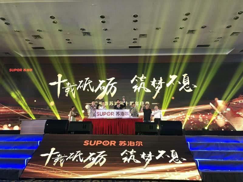 迈轮传媒-专业活动策划公司