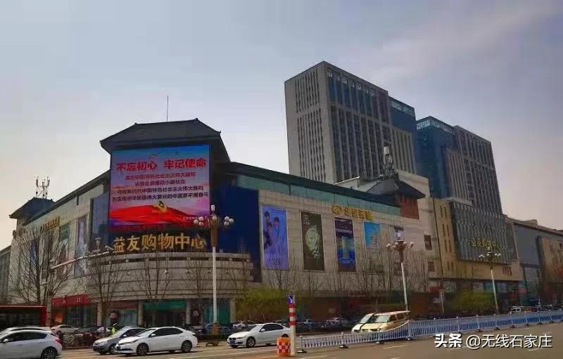 石家庄市十大购物中心排名,石家庄市十大购物中心