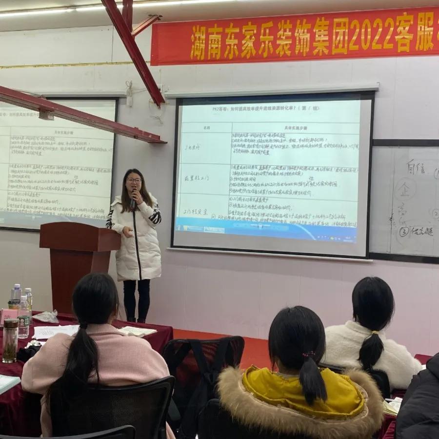 提升客户服务感知提升满意度,用心服务提升客户满意度培训