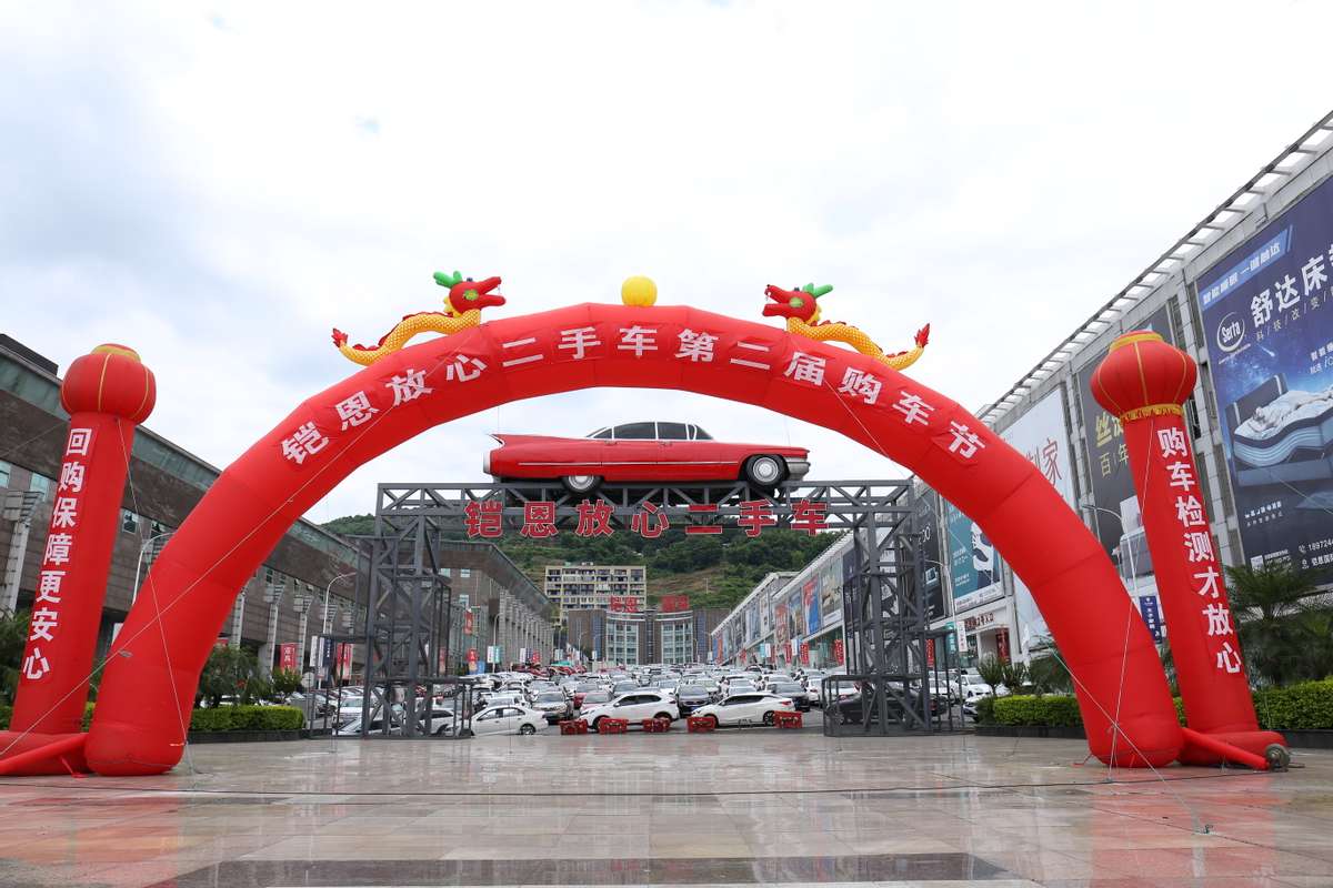 铠恩国际汽车展,巴南区铠恩国际汽车城