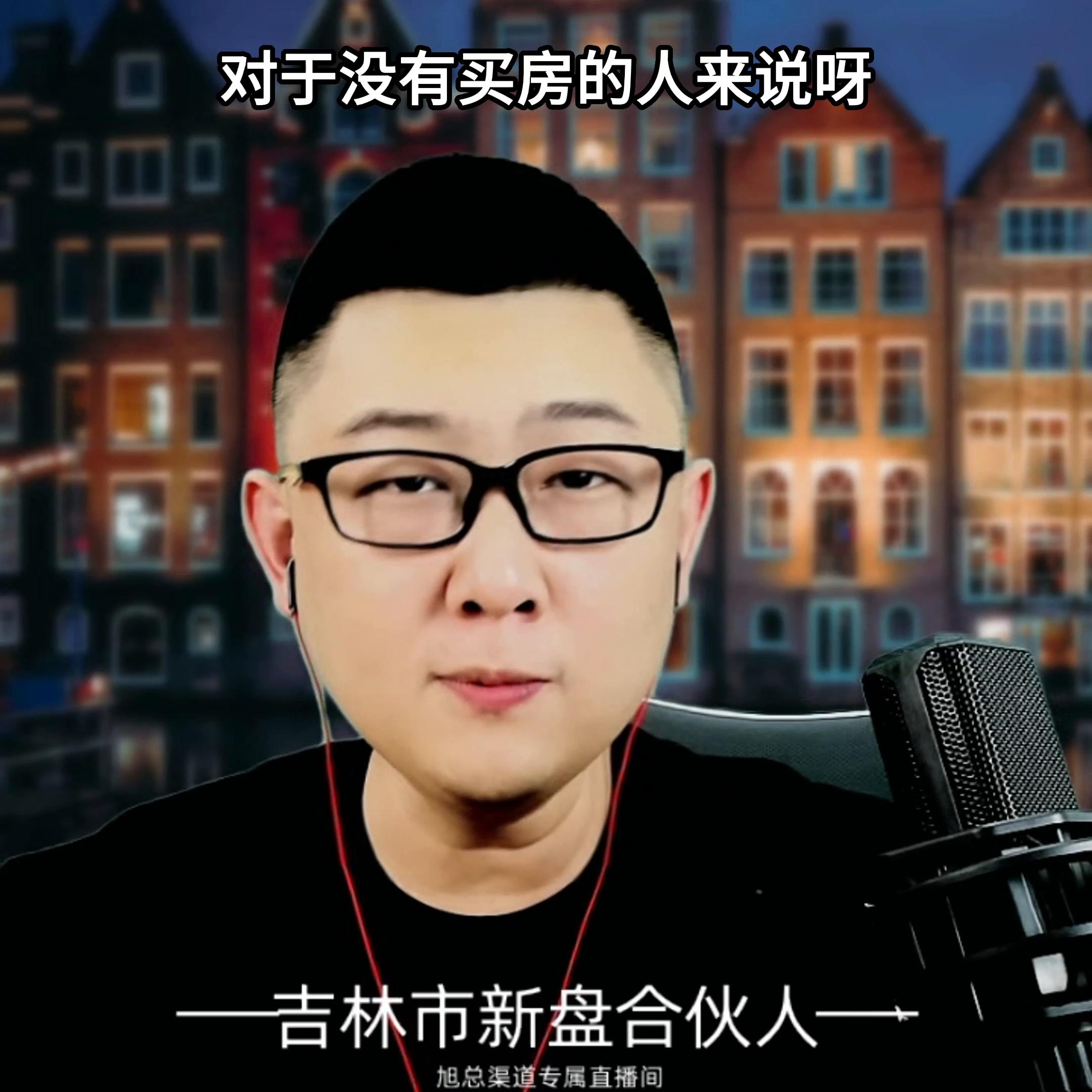 商丘房贷最新利率多少,青岛首套房贷利率最新