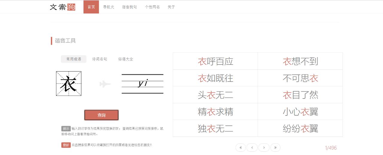 两个值得收藏的网站,值得收藏的学习网站