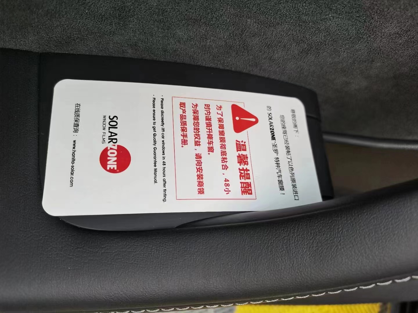 以色列圣罗汽车贴膜优惠,以色列圣罗汽车贴膜团购