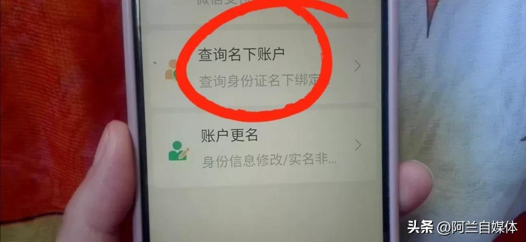 怎么登录老公微信不发现,用自己手机怎么登录老公的微信