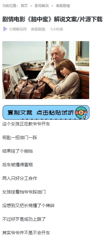 免费的小众神器,实用又冷门的软件