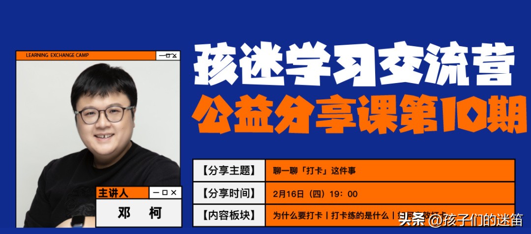 “摇滚白素贞”：野生音乐博主的养成之路