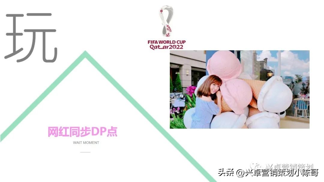 卡塔尔世界杯集装箱场馆,卡塔尔世界杯酒吧活动